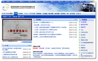延锋伟世主页.png