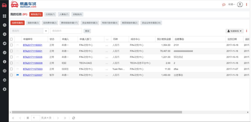 yixin.jpg